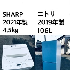 ✨★送料・設置無料★  高年式✨家電セット⭐️ 冷蔵庫・洗濯機 2点セット★