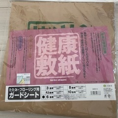畳・フローリング用ガードシート6畳用