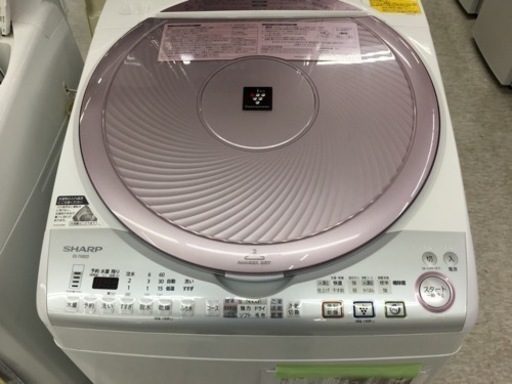 シャープ　洗濯乾燥機　8キロ、4.5キロ　2013年製