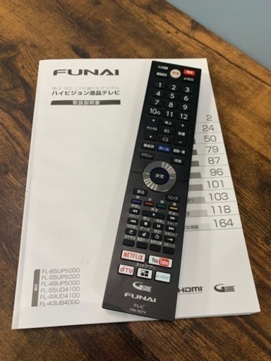 お引取り限定 美品 17年製 FUNAI フナイ 43V型4K液晶テレビ FL-43UB4000 録画機能搭載