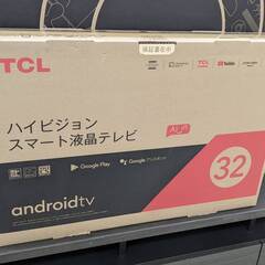 🌟🌟お値下げしました🌟🌟新品・未開封品🌟 TCL 32型液晶テレビ 32S518K 3913