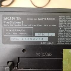 中古PS2本体+ソフトの画像