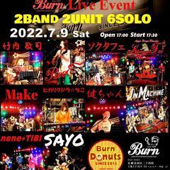 Burn☆LIVE☆EVENT ～2BAND 2UNIT 6SO...