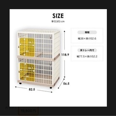 猫ゲージ 大型 2段