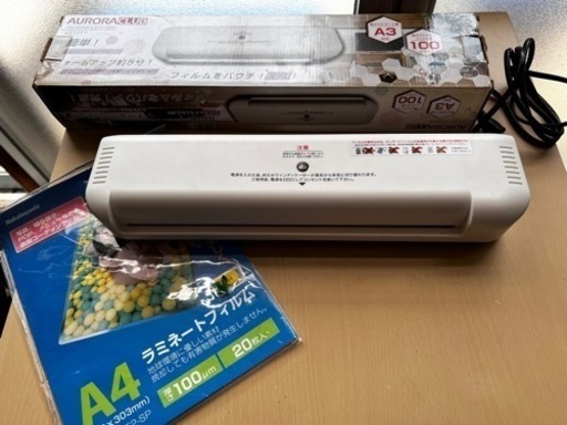 AURORA オーロラジャパン A3ラミネーター LM230H ラミネーター ラミネート パウチ 長期保存