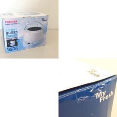 超音波洗浄器 My Fresh 2016年製 東芝 TKS-210  ☆ 札幌市 北区 屯田 の画像