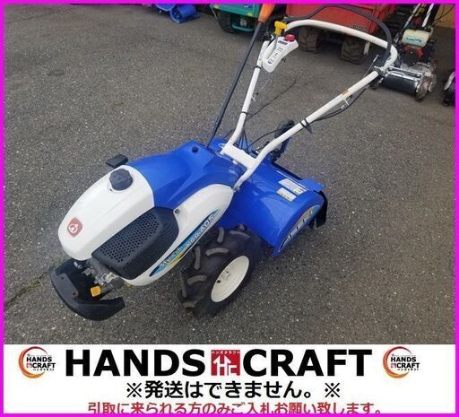 引取限定　イセキ　KCR605-HX　管理機　5.4馬力　ISEKI　耕運機　美品