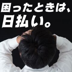 自動搬送機器の調整や検査業務 ！未経験活躍中★20代、30代の男...