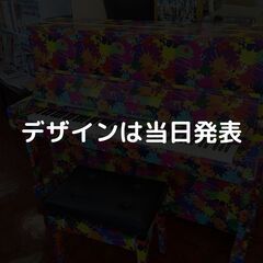 滋賀県12台目のストリートピアノ期間限定！ - 高島市