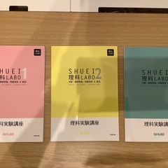 秀英予備校の中古が安い！激安で譲ります・無料であげます