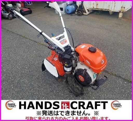 引取限定　クボタ　TS350W-F　管理機　kubota　ウネマスターJr　耕運機