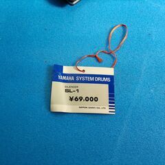 YAMAHA System Drums Silencer SL-1　ドラム練習器の画像