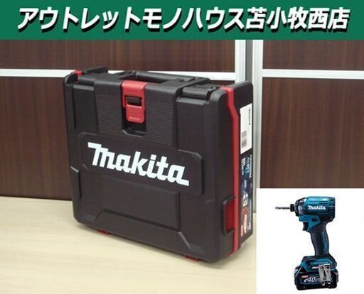 新品 マキタ 充電式インパクトドライバ TD002GRDX ブルー 40Vmax 2.5Ah バッテリ 充電器付 Bluetooth対応 電動工具 makita 苫小牧西店