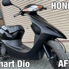 【販売済】☆配送可！ ガソリン高騰の今こそバイク！ 60km/1...