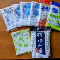 ★値下げ！★ ぞうきん各種  　(訳あり…)