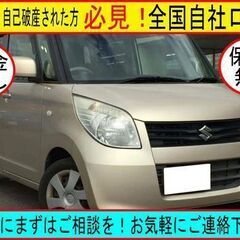 ▼▼自社ローン対応▼▼　スズキ　パレット
