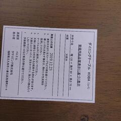 4人掛テーブルセット 回転チェアの画像