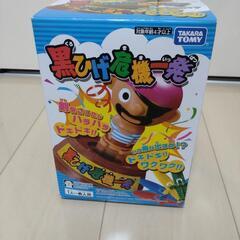 (決定しました)黒ひげ危機一髪