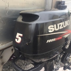 スズキDF5馬力 中古船外機