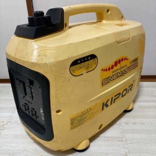 値下げしました‼︎KIPOR IG1600インバーター発電機SINEMASTER