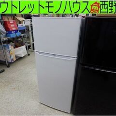 冷蔵庫 130L 2020年製 ハイアール JR-N130A 高年式 2ドア Haier 白 ホワイト 130Lクラス 100Lクラス 百Lクラス 札幌 西野店