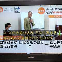 ★お値下げしました★　東芝　REGZA　37Z2000　2006年製の画像