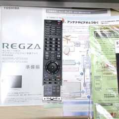 ★お値下げしました★　東芝　REGZA　37Z2000　2006年製の画像