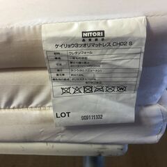 ニトリ NITORI マットレス CHO2S 軽量 プロファイル ３つ折り シングル ウレタン 厚み４ｃｍの画像