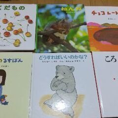 絵本 11冊「ねんね」「おしり」など