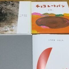 絵本 11冊「ねんね」「おしり」などの画像