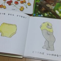絵本 11冊「ねんね」「おしり」などの画像