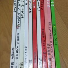 絵本 11冊「ねんね」「おしり」などの画像