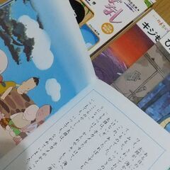 日本昔ばなし 第１巻～５巻 全20話の画像