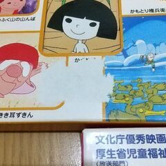 日本昔ばなし 第１巻～５巻 全20話の画像