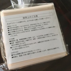 ヒノキコースター　無塗装の画像