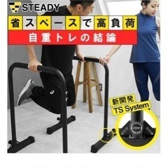 ディップスバー 無料の画像