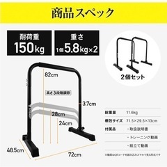 ディップスバー 無料の画像