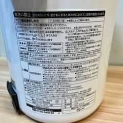 ✨🔔期間限定・特別価格🔔✨象印 マイコン沸とうVE電気まほうびん 優湯生 2.2L ホワイト CV-TZ22-WA 中古家電の画像