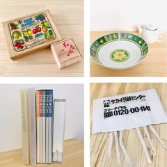 【お取引き中】ユニクロ ワンピース ほか ナルミ サラダ皿など 生活雑貨まとめての画像