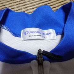 パールイズミ・ジャージの画像