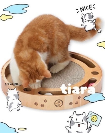 猫爪とぎ　ストレス発散　ボール付き　知育玩具　新品