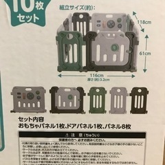 ベビーサークル　新品　未開封　値下げ❗️の画像