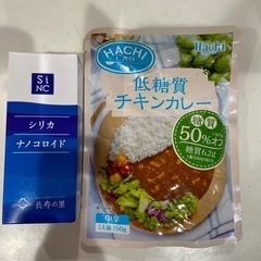 【取引中】シリカ ナノコロイド お試しサイズ(おまけ付)