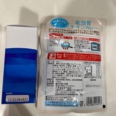 【取引中】シリカ ナノコロイド お試しサイズ(おまけ付)の画像