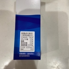 【取引中】シリカ ナノコロイド お試しサイズ(おまけ付)の画像