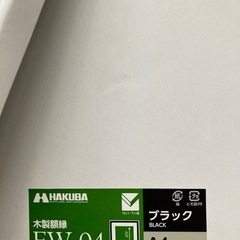 木製額縁・フレーム3枚セット　A4サイズ　値下げしました！の画像