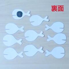 きんぎょ 金魚鉢 魚 手作りおもちゃ こども の画像