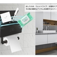 新品未開封！トイレットペーパーホルダー  ペーパーホルダー  ウェットティッシュホルダー トイレ収納  流せるウェットティッシュホルダー  おしりふきホルダー  の画像