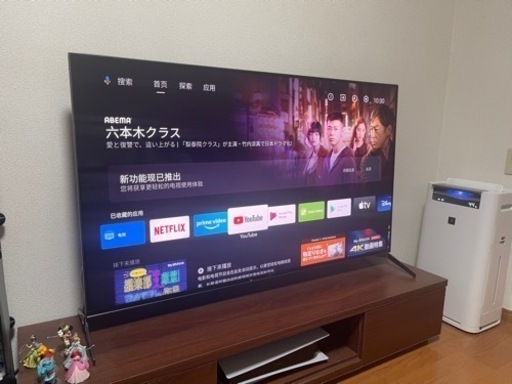 自用のソニーKJ-55x9500h【2020年製】