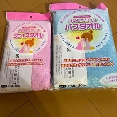 【受け渡し者確定】なめらかタッチ　タオル